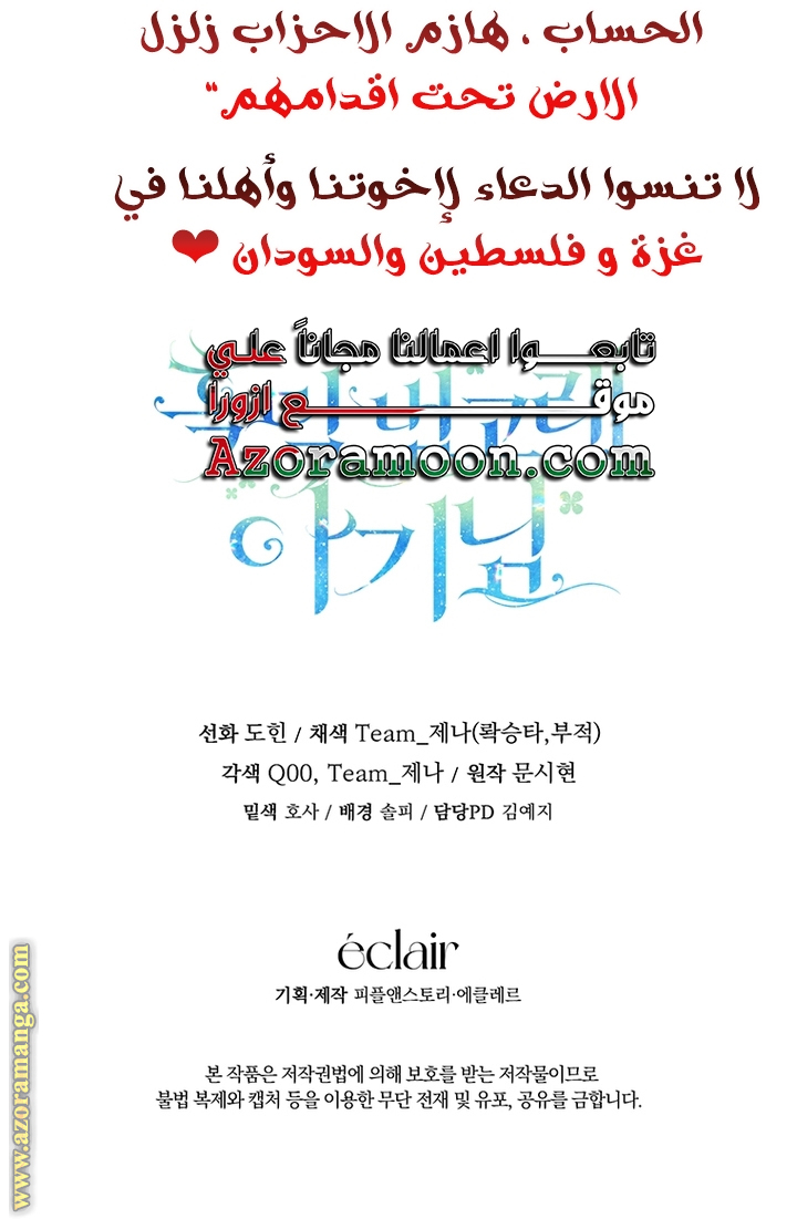 الصفحة 39