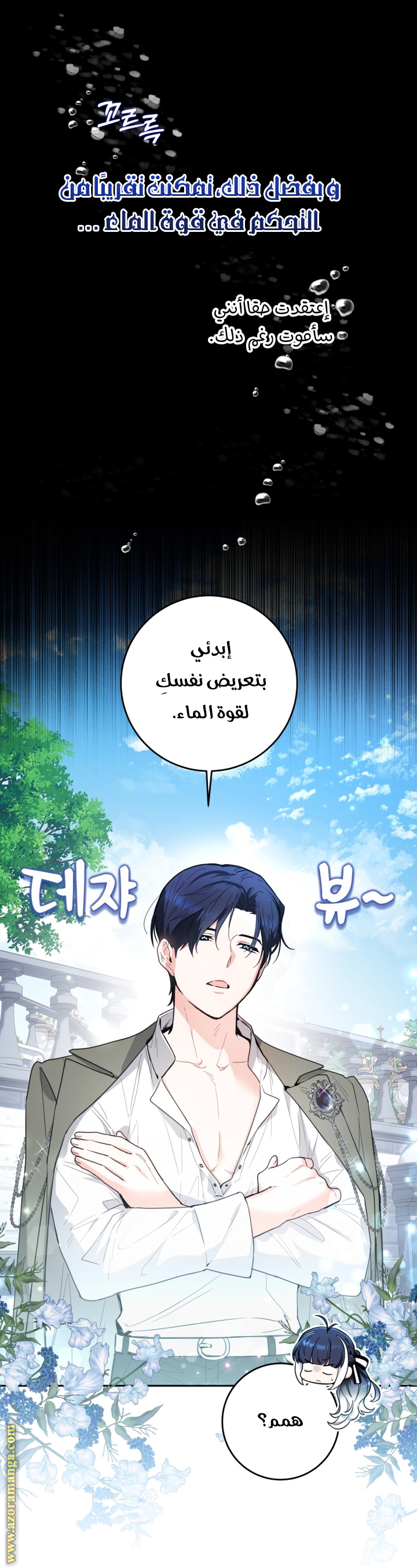 الصفحة 5