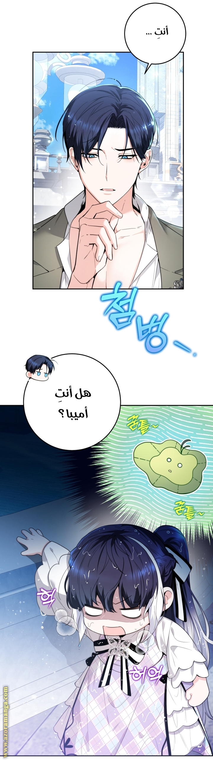 الصفحة 19