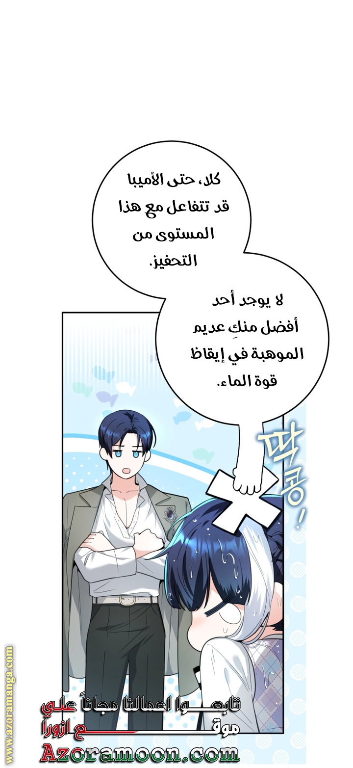 الصفحة 20