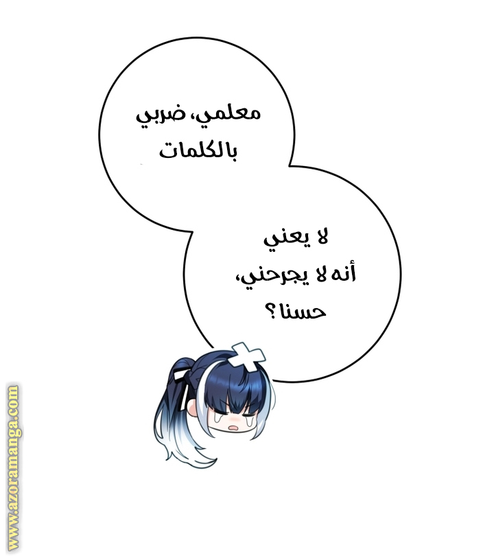 الصفحة 21