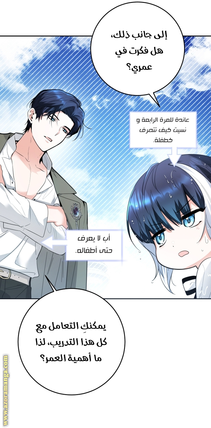 الصفحة 22