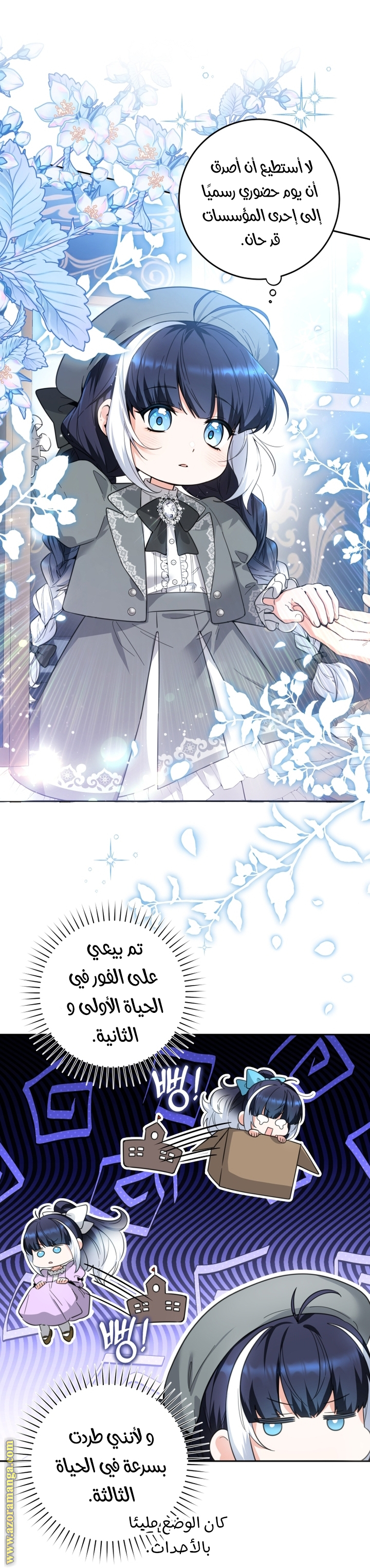 الصفحة 28