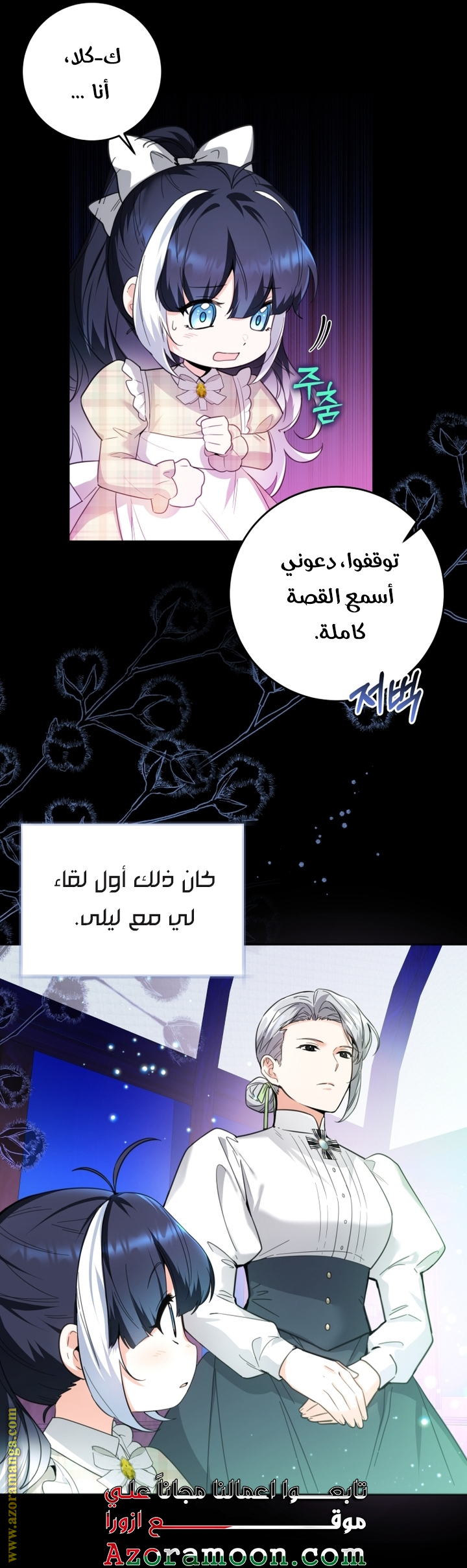 الصفحة 34