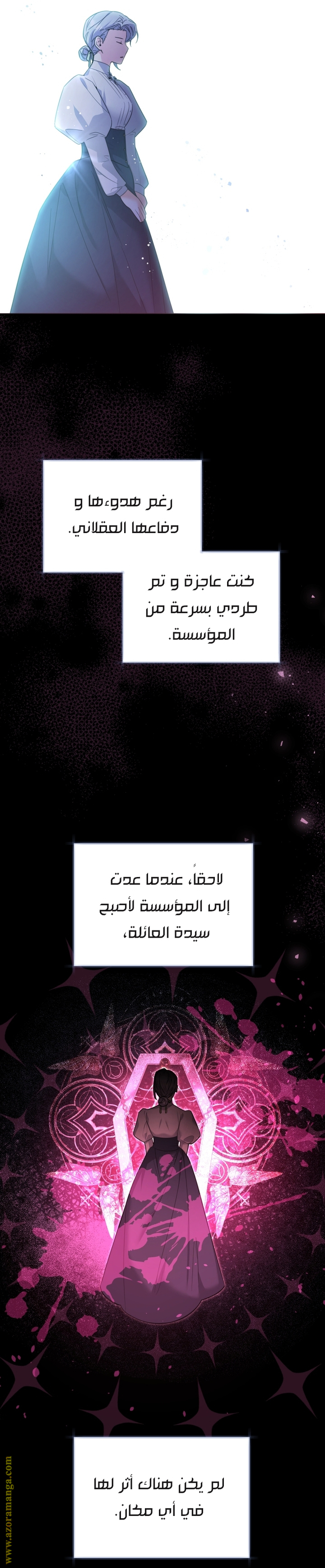 الصفحة 36