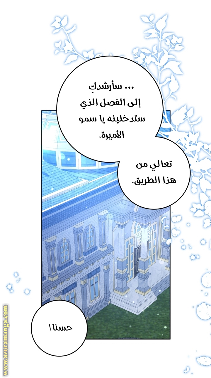 الصفحة 41