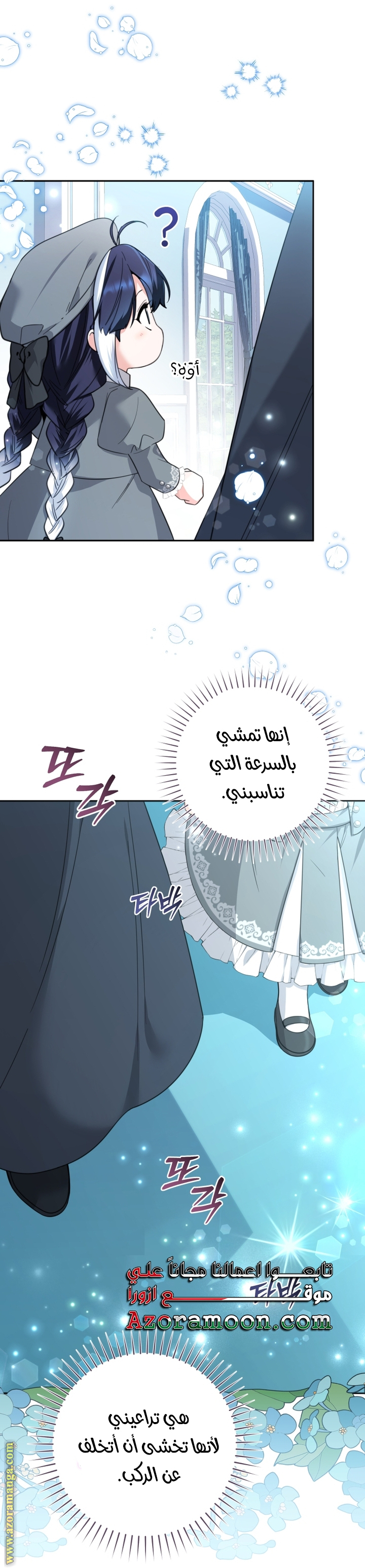 الصفحة 42