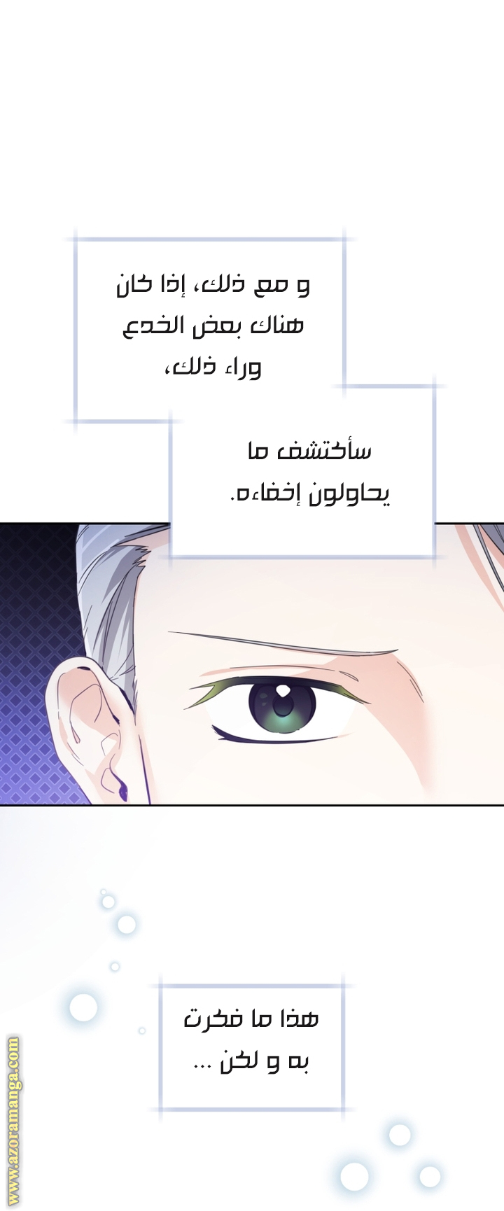الصفحة 49