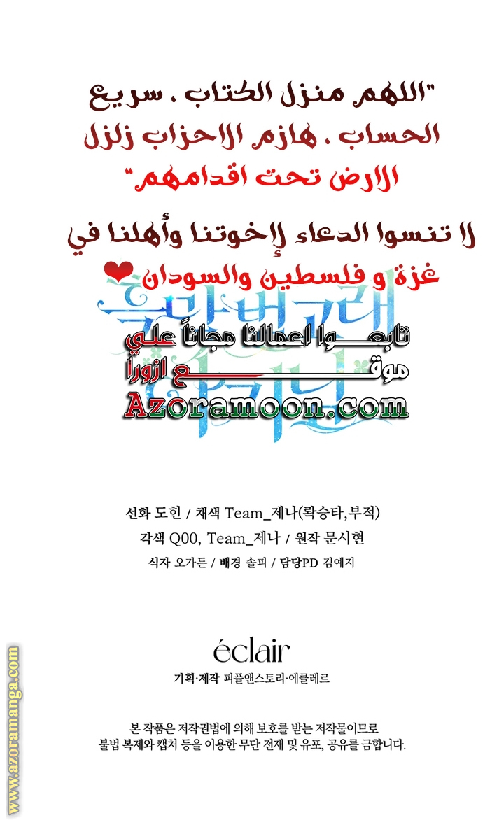 الصفحة 57