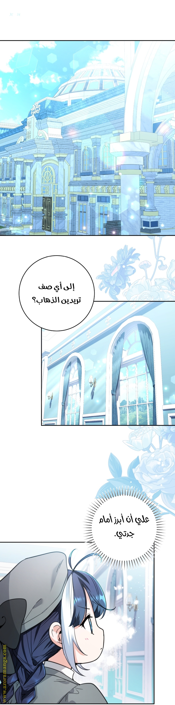 الصفحة 3