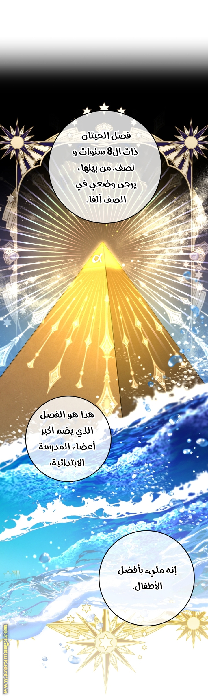 الصفحة 5