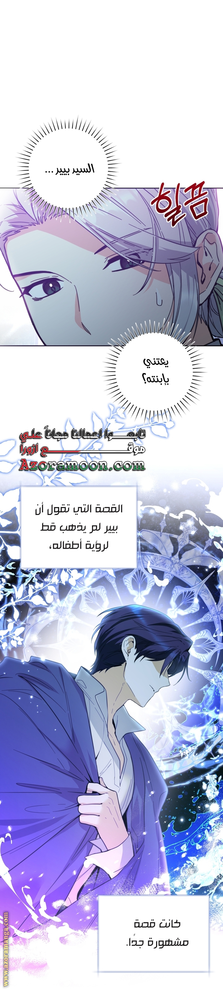 الصفحة 18