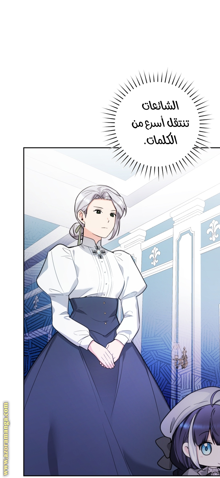 الصفحة 20