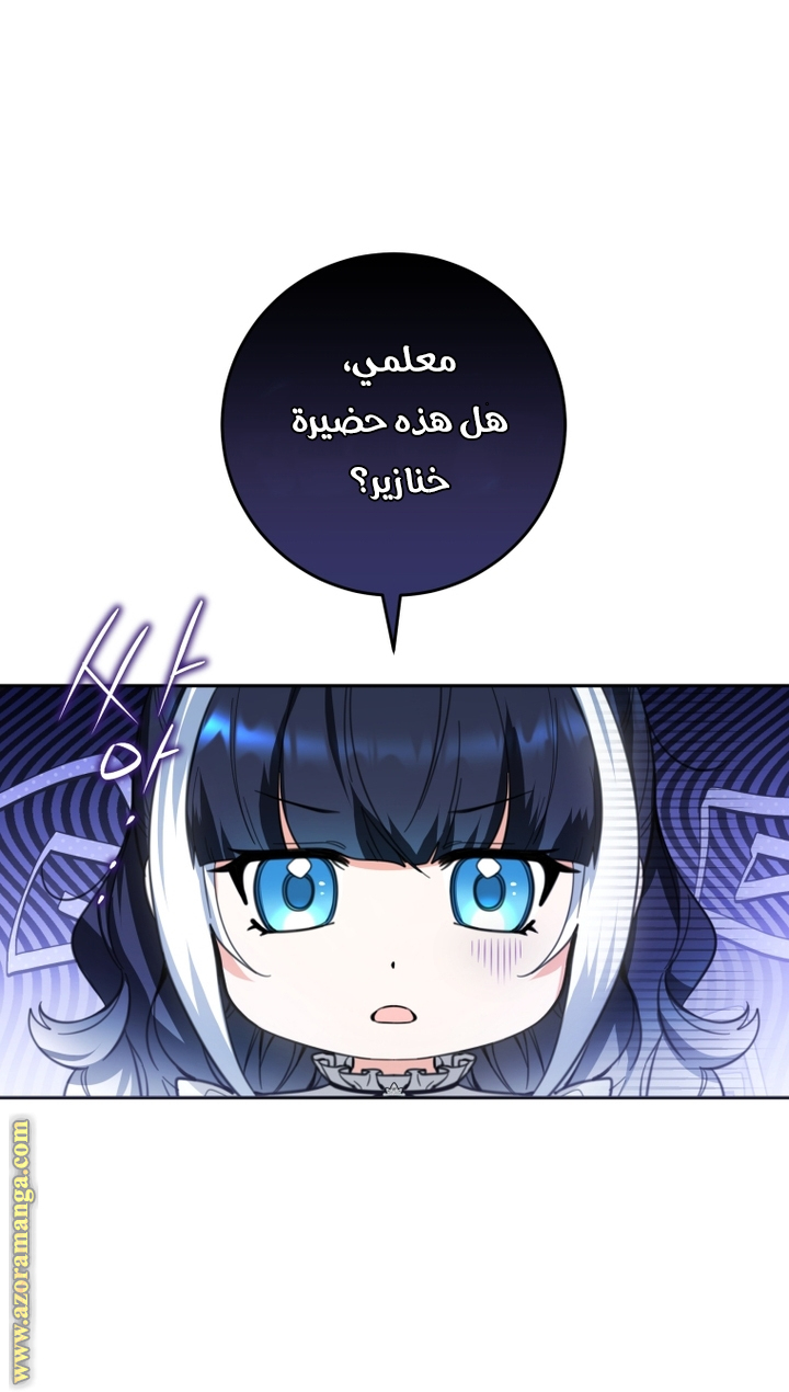 الصفحة 40