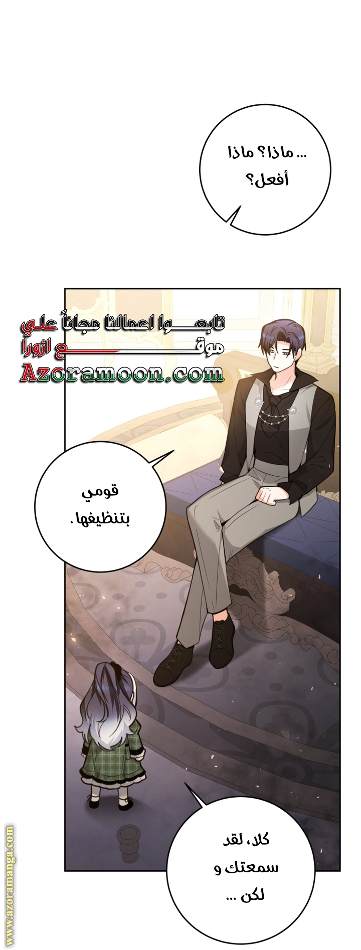 الصفحة 43