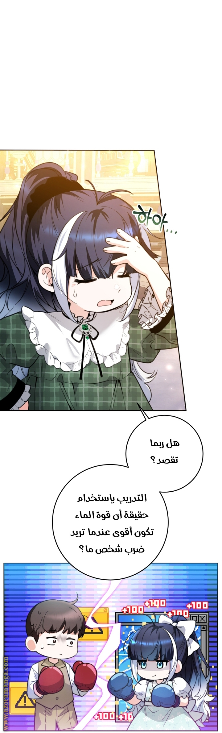 الصفحة 44