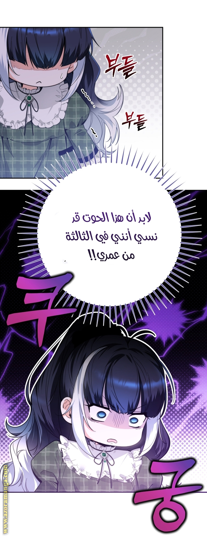 الصفحة 50