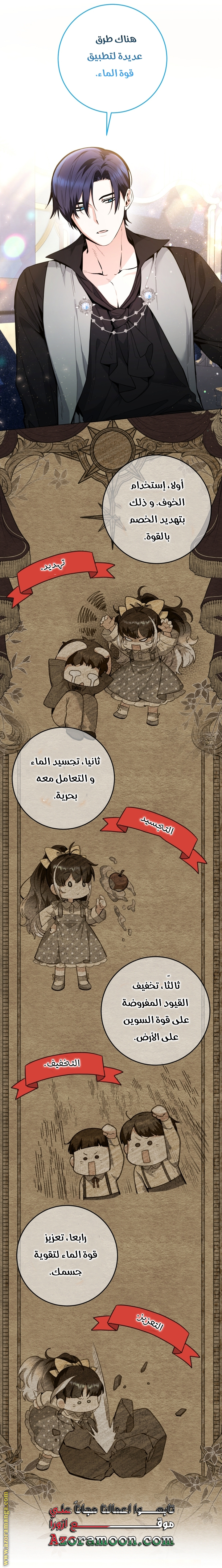 الصفحة 2