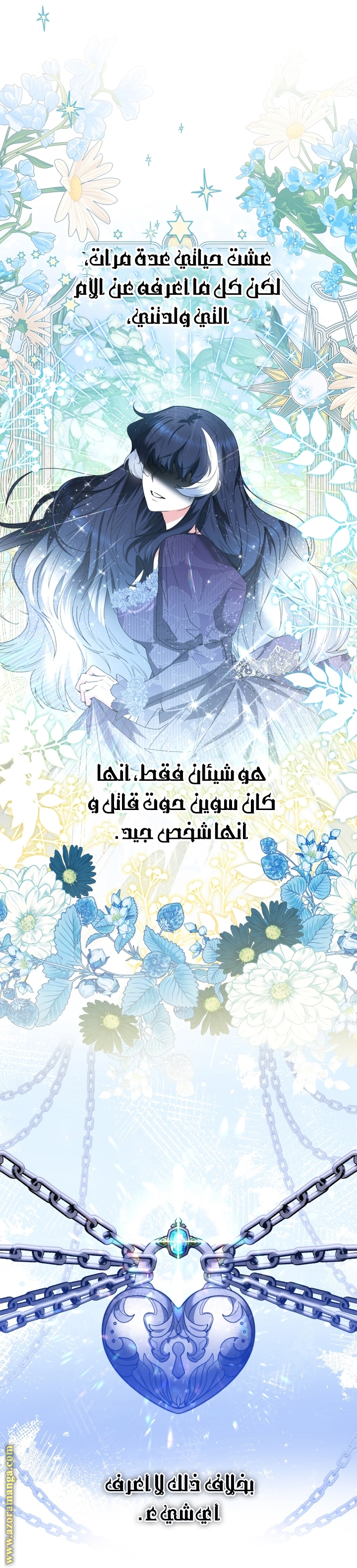 الصفحة 19