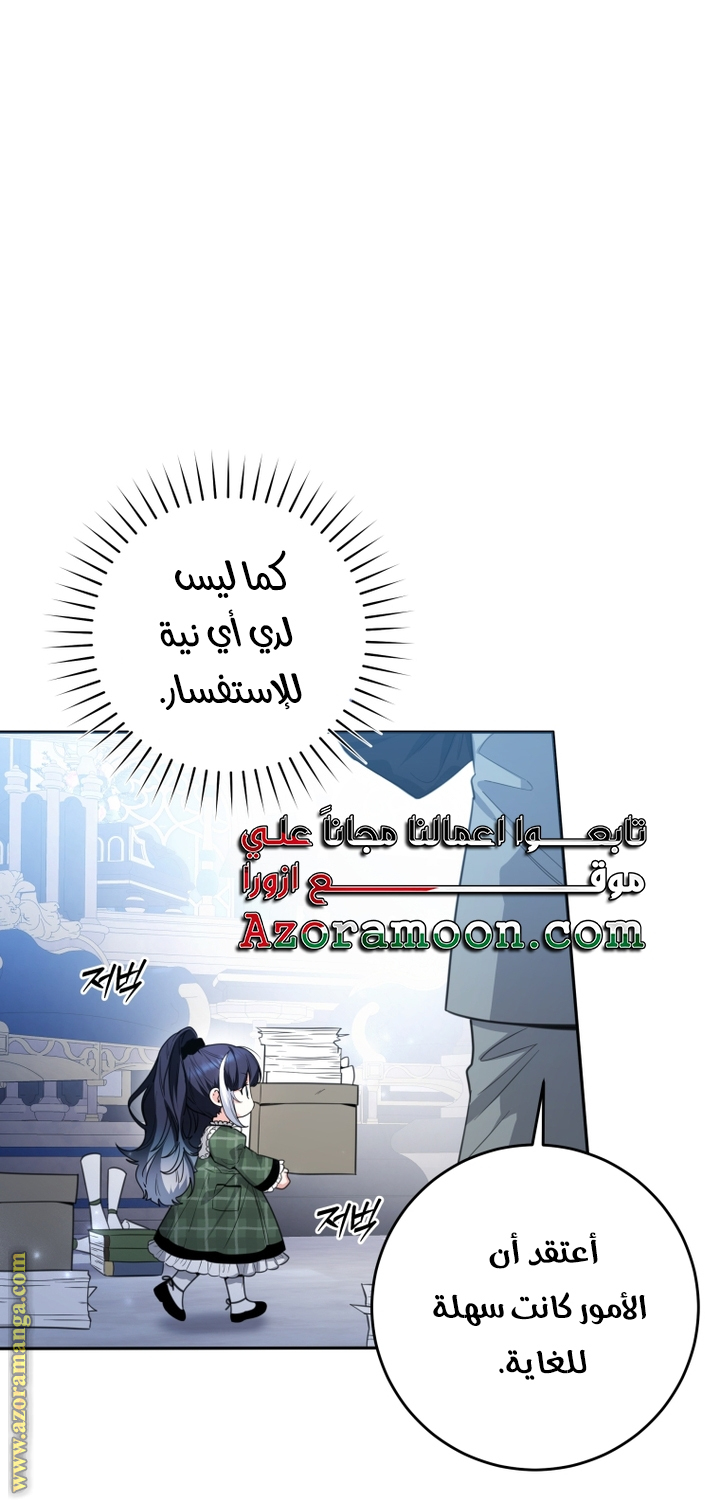 الصفحة 20