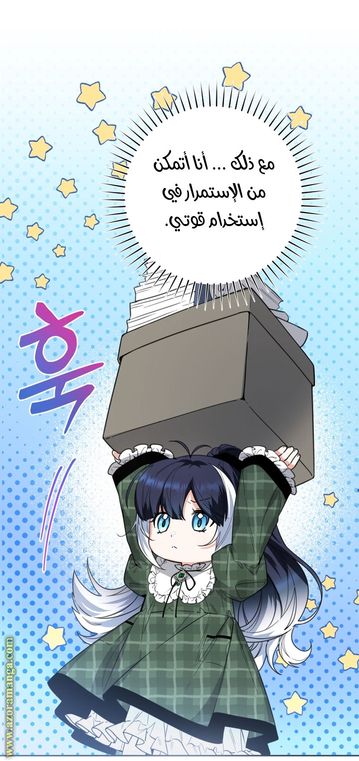 الصفحة 23