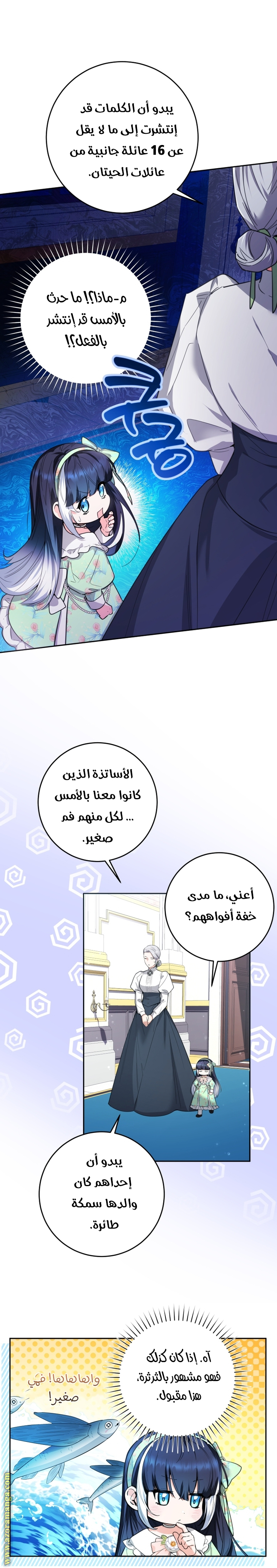 الصفحة 35