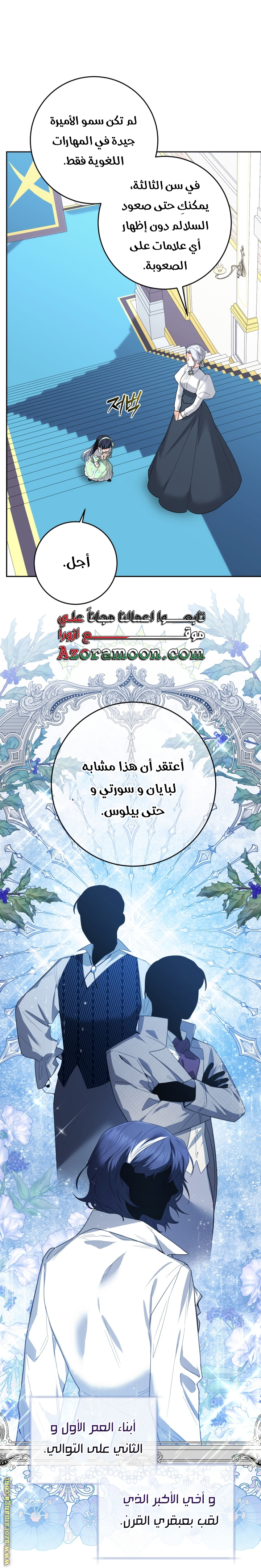الصفحة 42