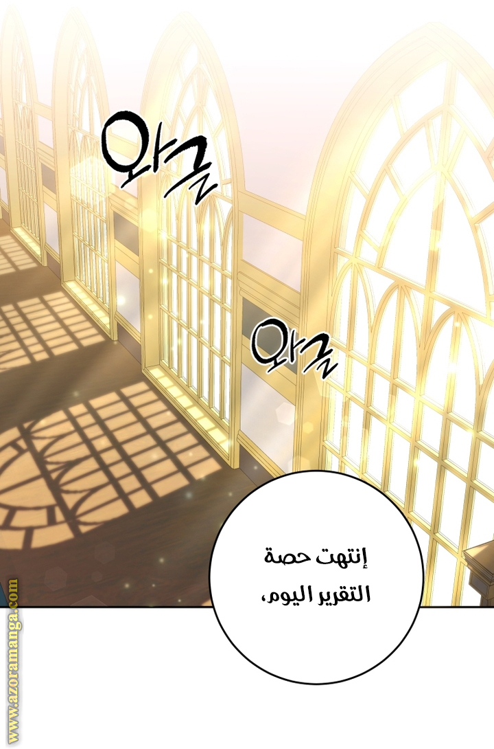 الصفحة 53