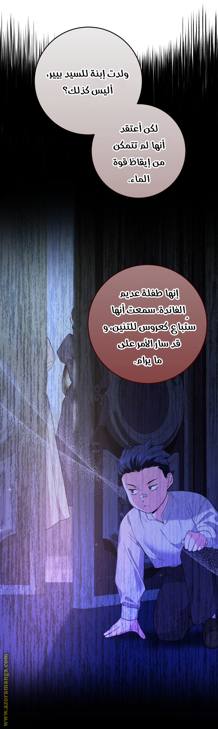 الصفحة 59