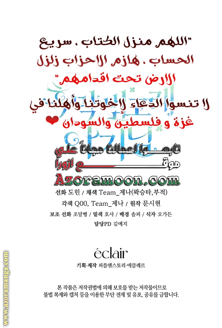 الصفحة 62
