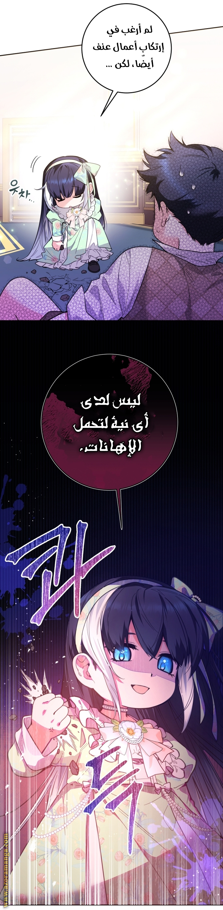 الصفحة 19