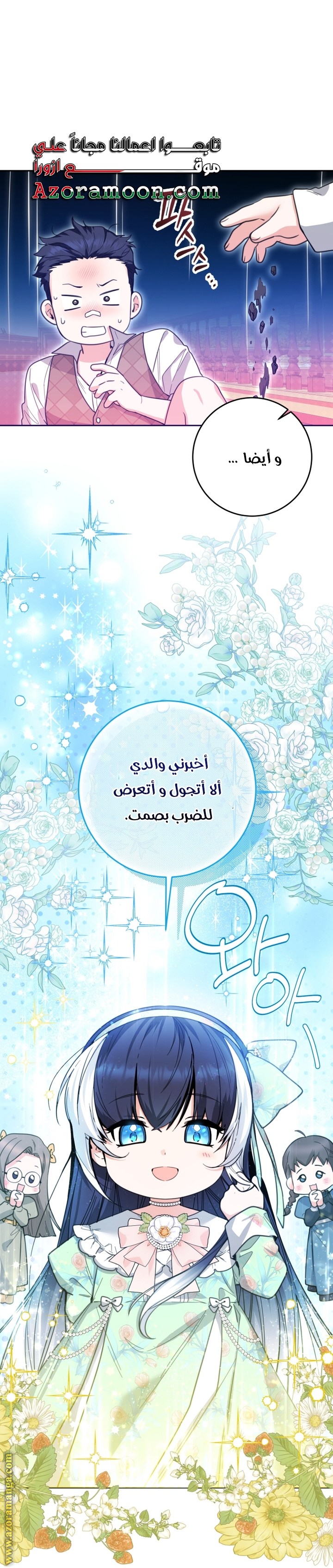 الصفحة 20