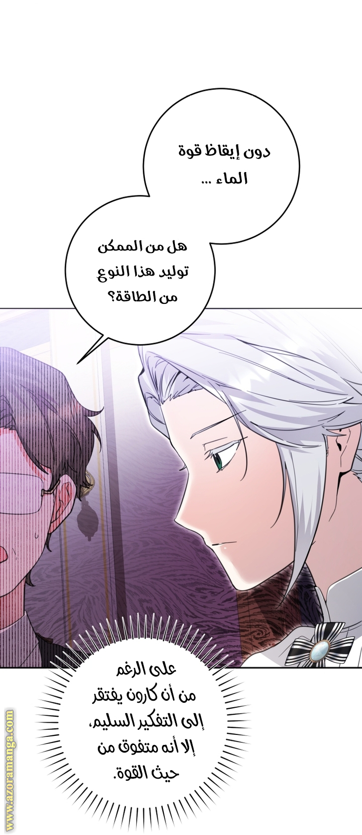 الصفحة 22