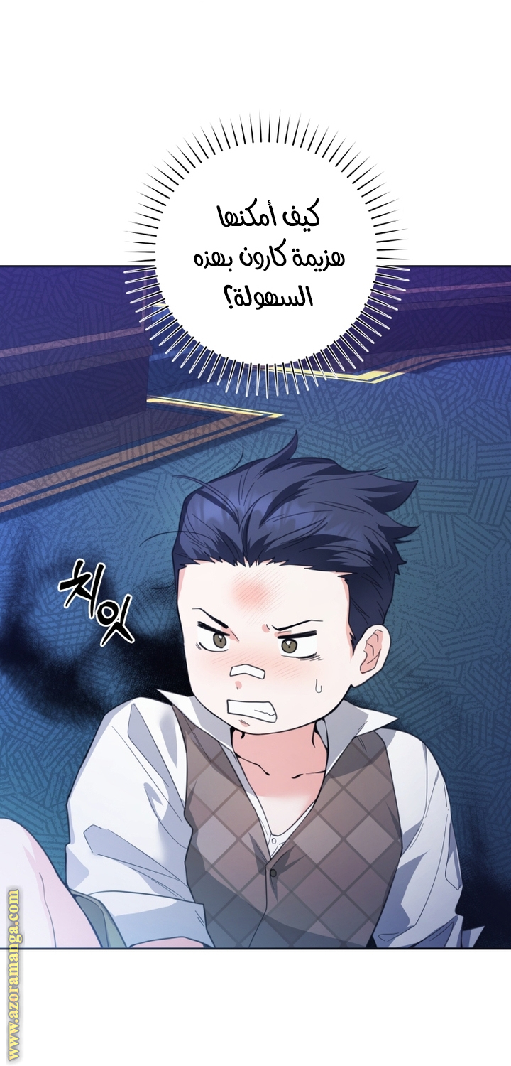 الصفحة 23