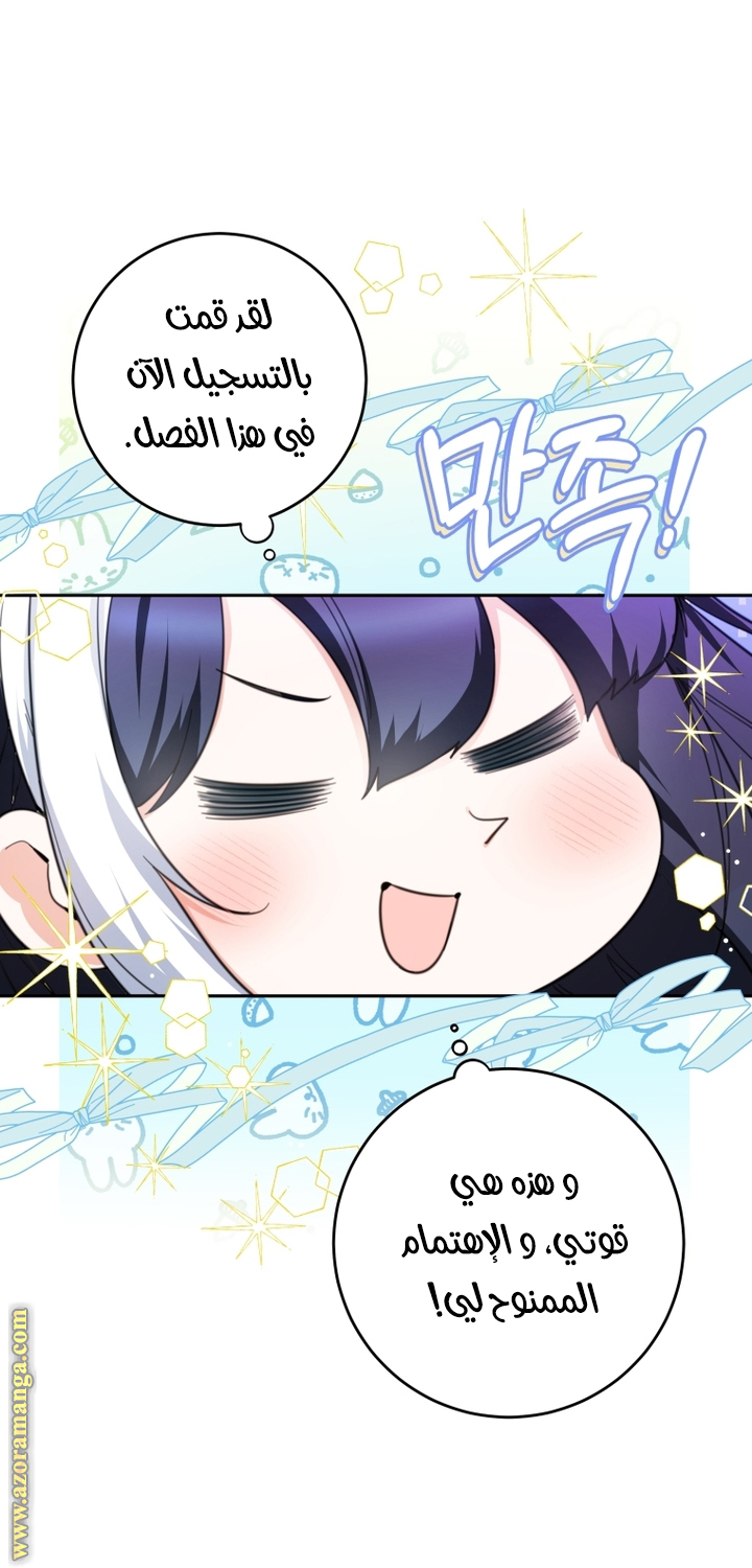 الصفحة 25