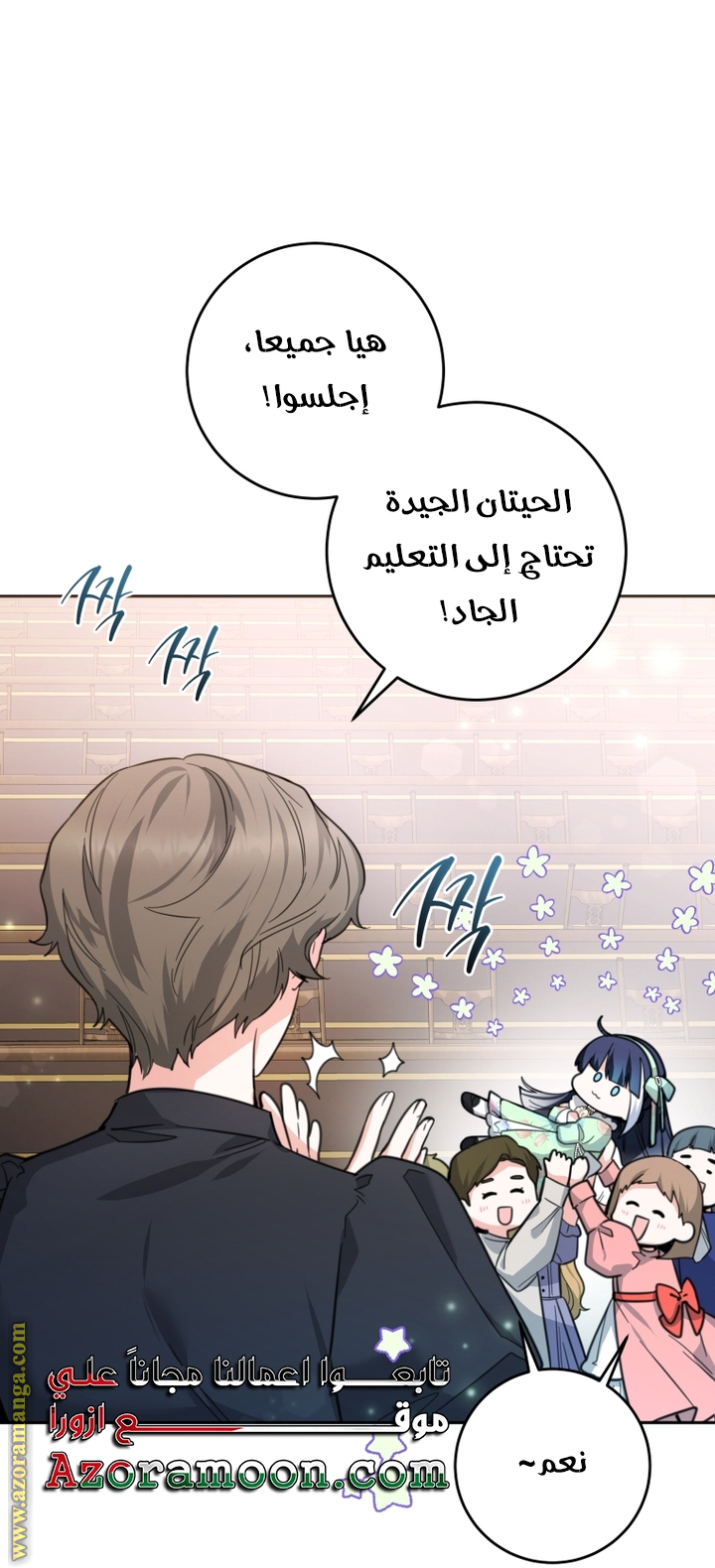 الصفحة 26