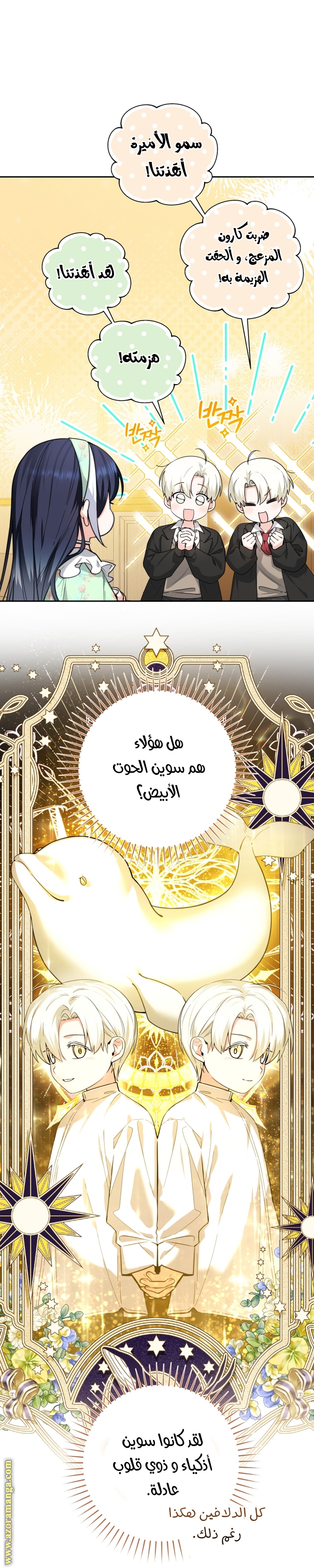 الصفحة 31