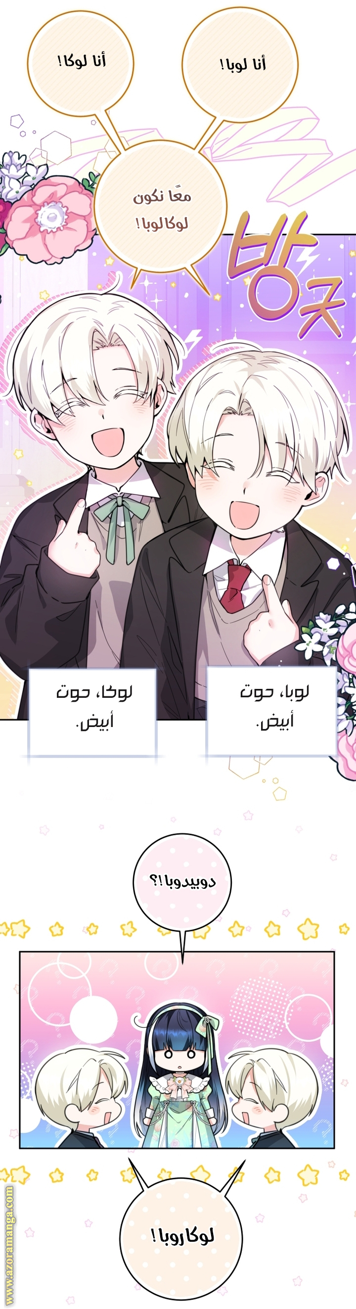 الصفحة 34