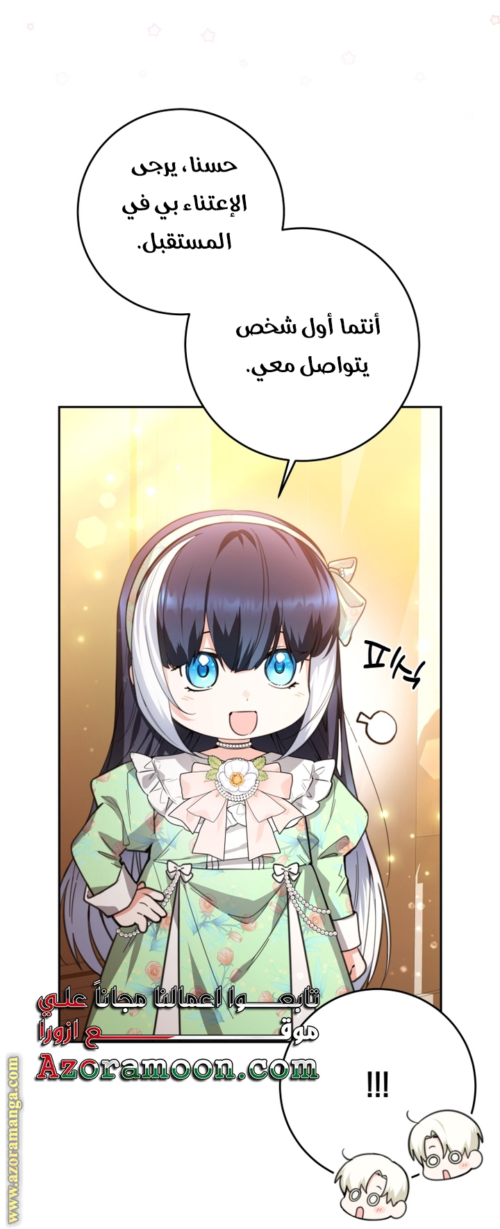 الصفحة 35
