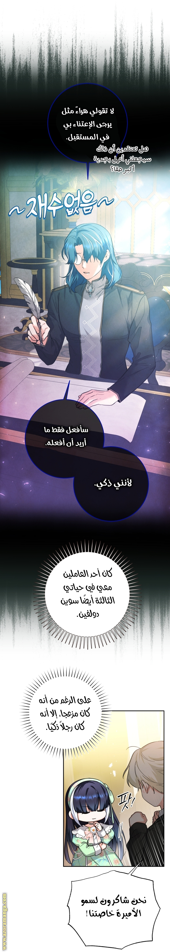 الصفحة 37