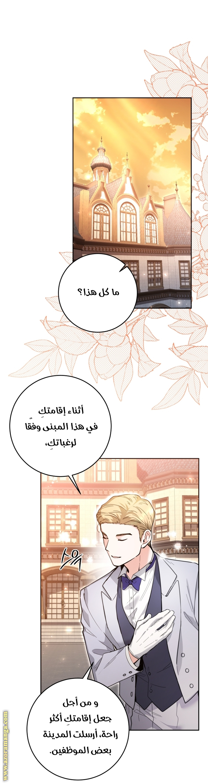 الصفحة 47