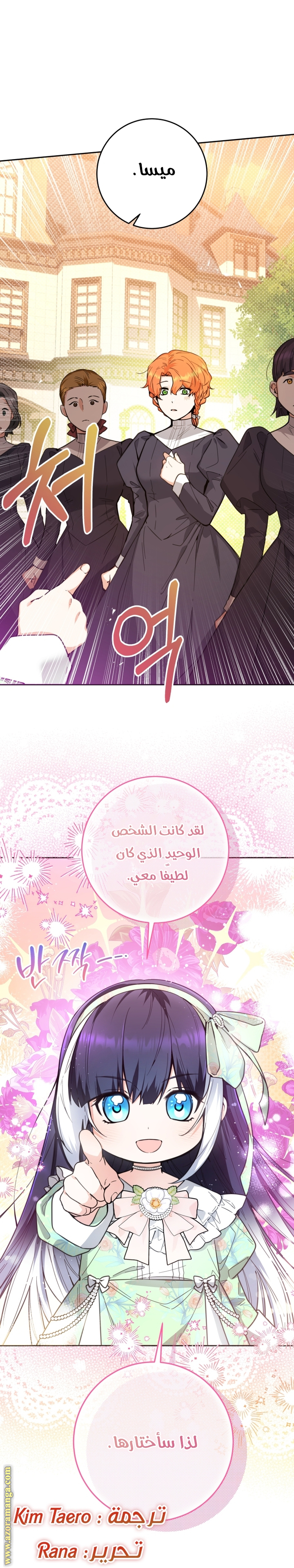 الصفحة 49