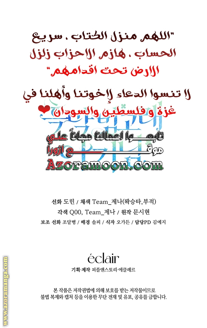 الصفحة 50