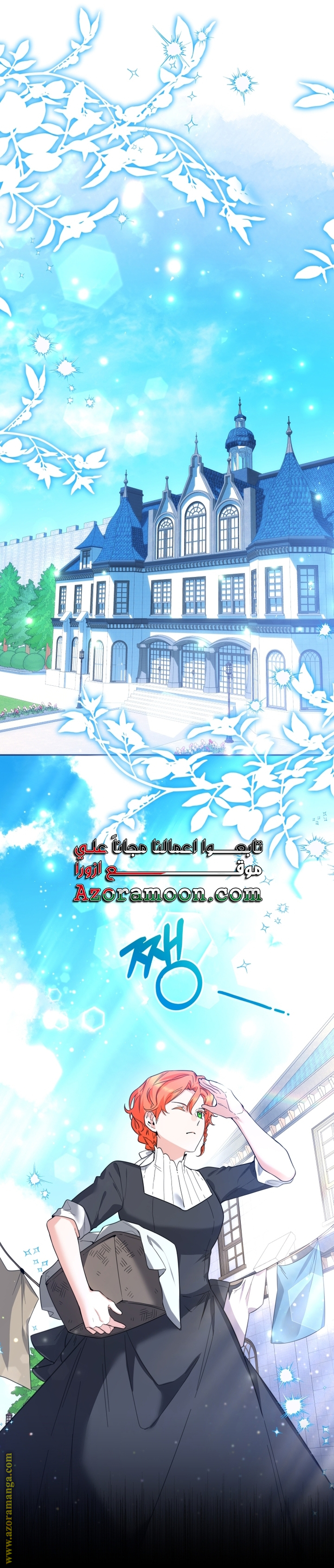 الصفحة 15