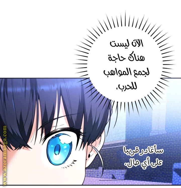الصفحة 20
