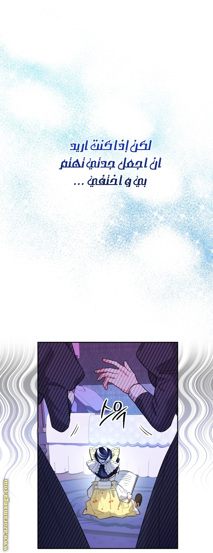 الصفحة 21