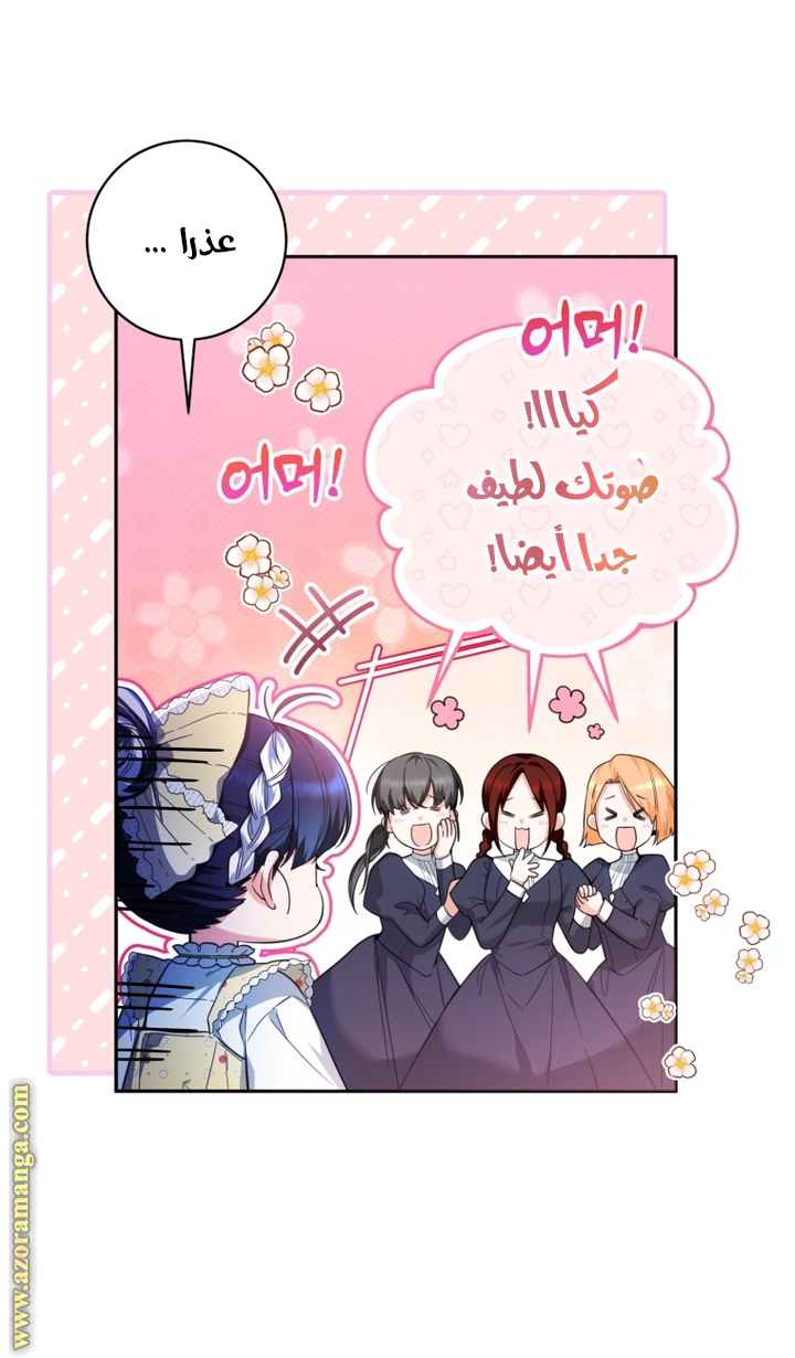 الصفحة 25