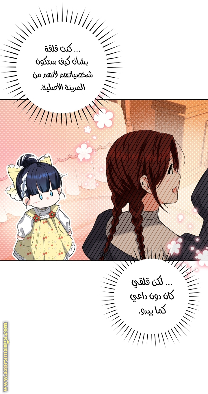 الصفحة 26