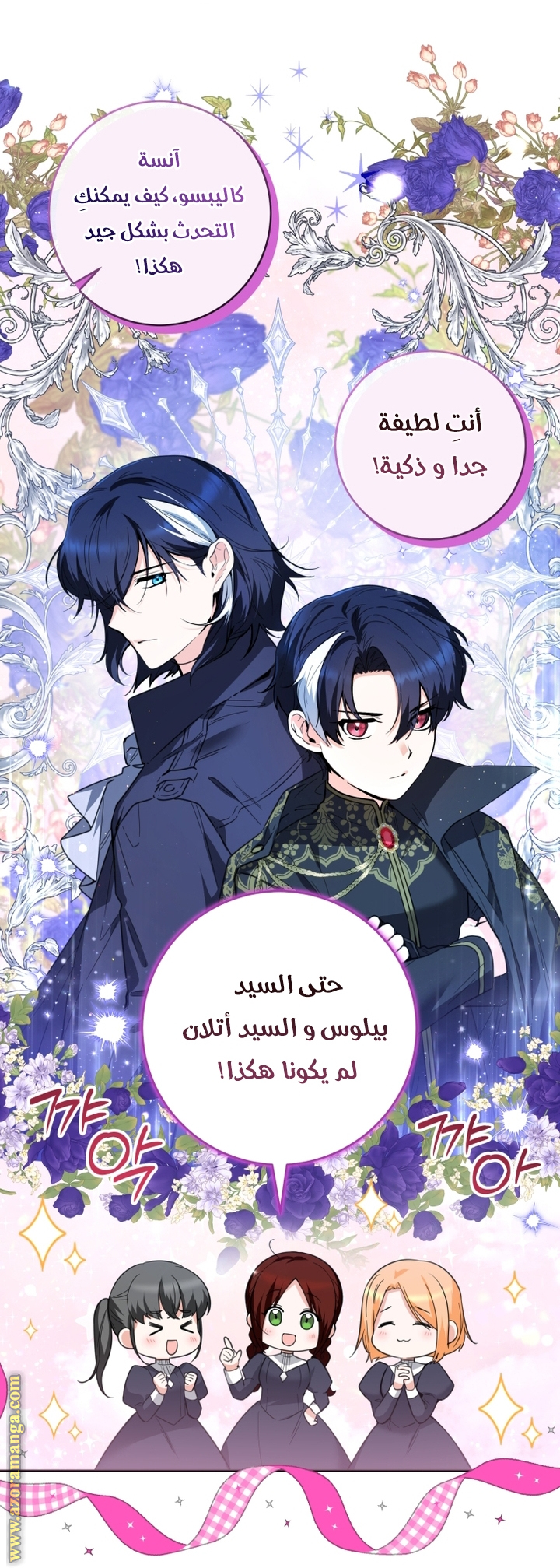 الصفحة 30