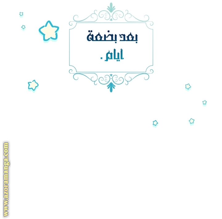 الصفحة 37